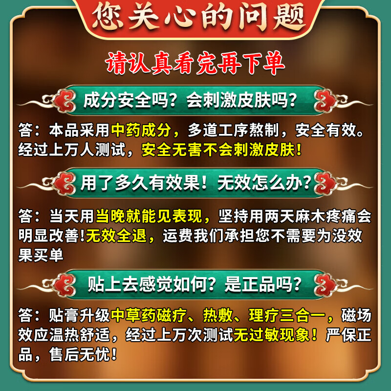 北京同仁堂狗皮膏改进型老黑膏药活血止痛扭伤腰肌劳损跌打损伤膏药消肿止痛 1盒/6贴【多盒效果快