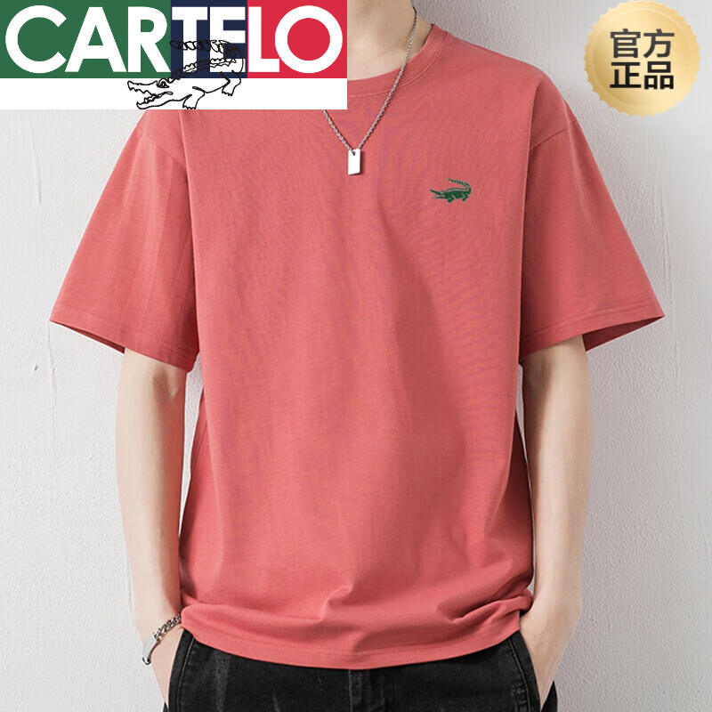 卡帝乐鳄鱼(cartelo)品牌短袖t恤男士夏季t恤宽松棉质半袖潮流商务
