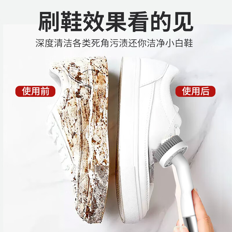 薇瑞格电动鞋刷洗鞋神器手持无线多功能刷子家用不伤鞋防水全自动清洁刷 【干洗+湿洗】4刷头+清洁剂