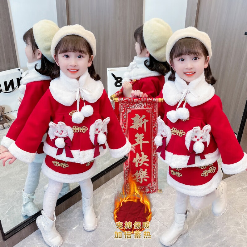 星秀悦品牌女孩新年衣服儿童过年套装裙中小童装龙年喜庆拜年服两件套