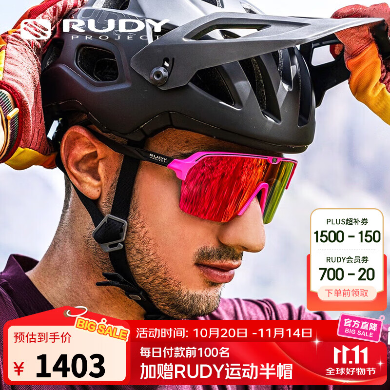RUDY PROJECT璐迪骑行眼镜男女运动太阳镜跑步打球马拉松护目镜SPINSHIELD AIR 炭黑/粉/多层镀膜红（送镜盒）