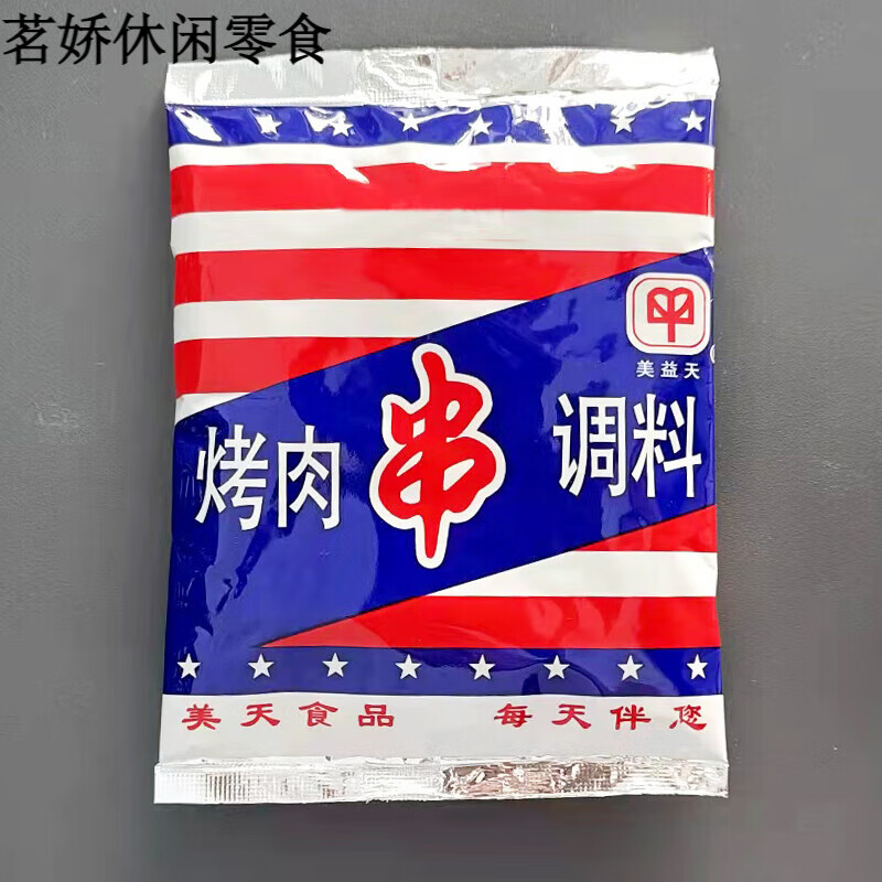 美益天延边特产美天串料烧烤料美益天烤羊肉串烤肉烧烤孜然调料蘸 30g*50袋串料(辣味)