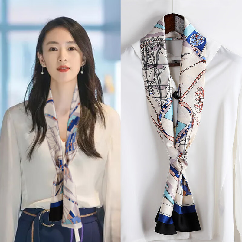 奥义驰小长条窄丝巾女百搭春秋夏季护颈脖子装饰长款薄围巾方巾韩系领巾 015黑米链条 15*145cm