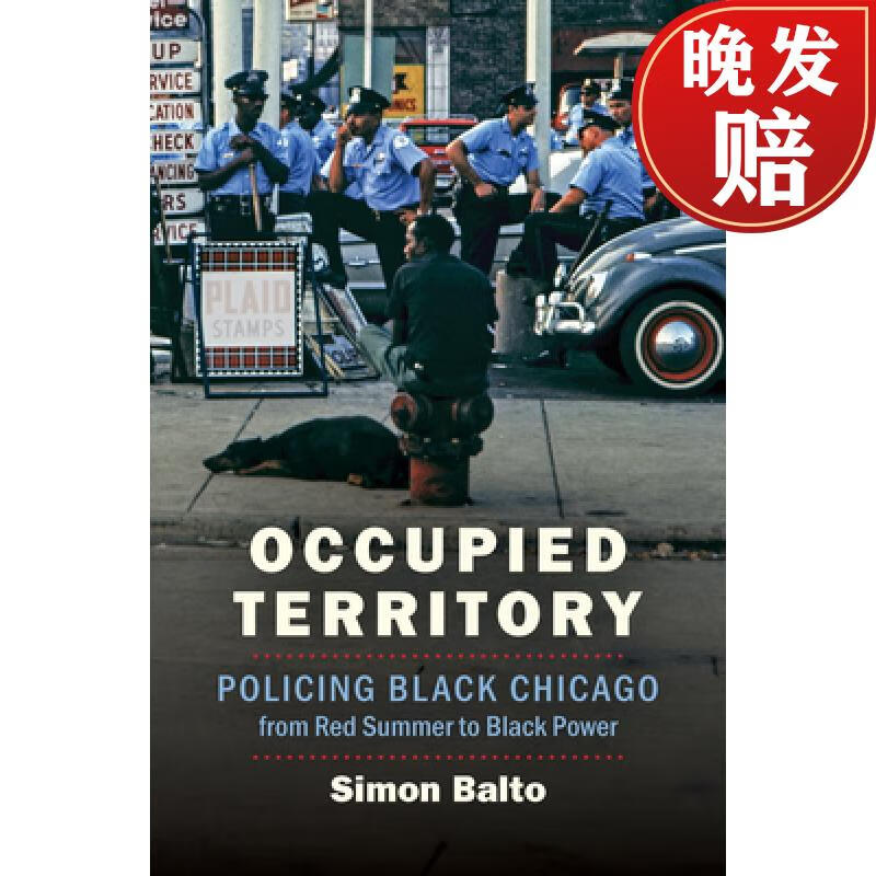 【4周达】occupied territory: policing black chicago from red