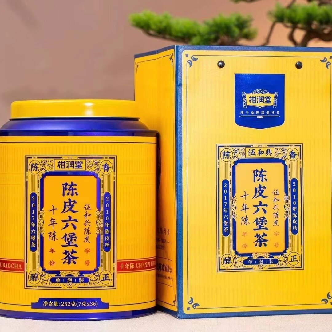 柑潤(rùn)堂陳皮六堡茶禮盒裝240g