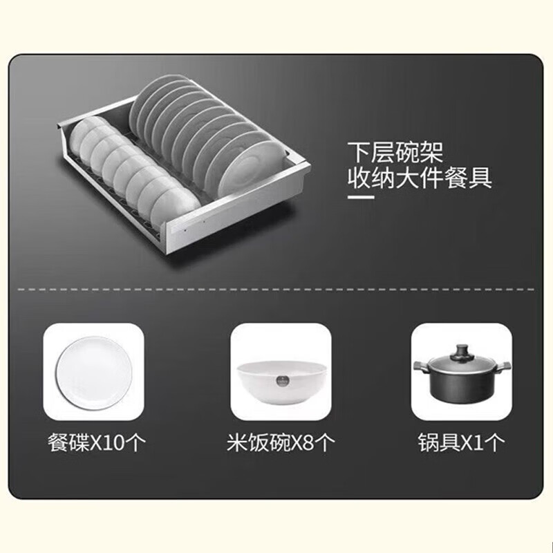 樱花雪【免费安装】嵌入式语音款消毒柜家用小型厨房碗筷餐具多功能三层120L大容量立式嵌入式高温消毒柜 二星级 120L （T99）白色光波消毒柜