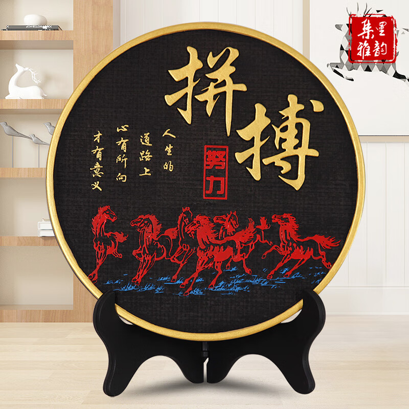 18岁的成人礼物高三男孩男生生日礼物高中生励志礼品 218拼搏礼盒装