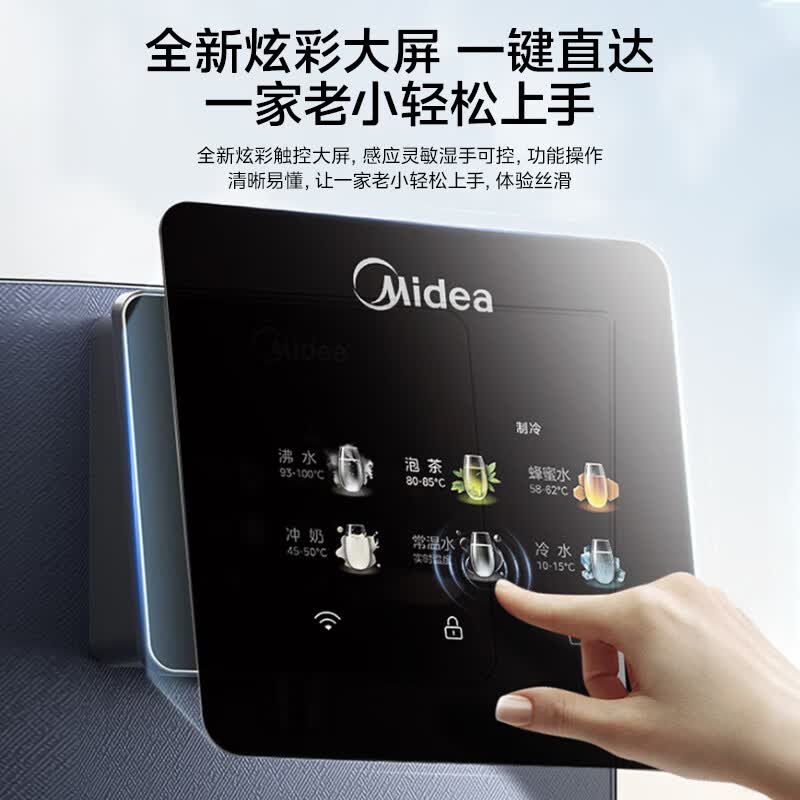 美的(Midea)管线机 家用净水器伴侣 真沸腾 升级UV杀菌壁挂式直饮机速热饮水机净饮机MG239-R 藏青色 即热型