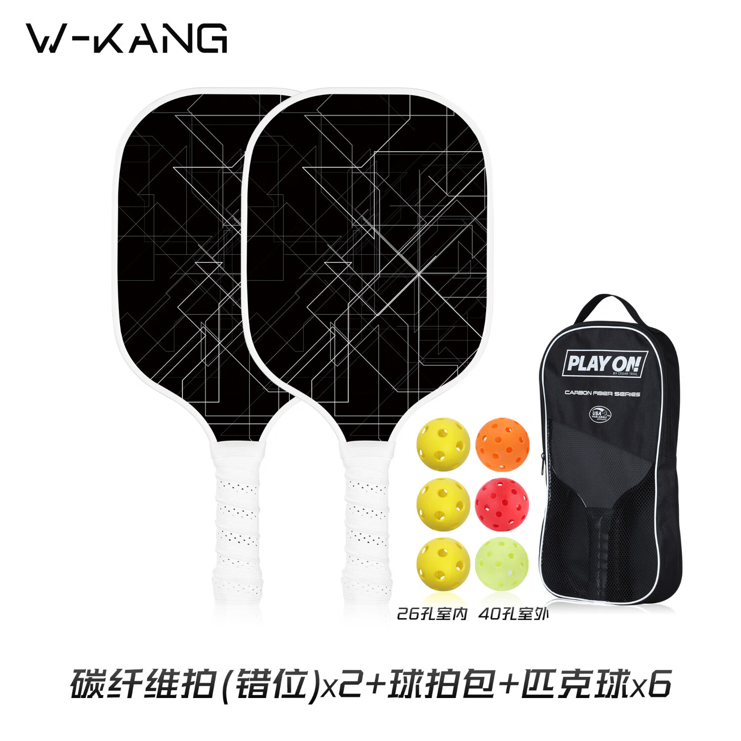 ���ڲ�����ά��̼��άƥ�����Ķ�ͯ���˱���רҵѵ��pickleball�����İ���ȫ��װ ������̼�ˡ�˫��-��λ+��+6���� 135Ԫ