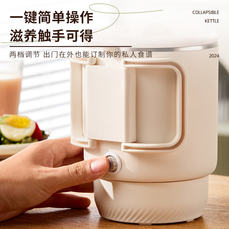 便携式烧水壶折叠旅行专用电热水壶可上边机迷你烧水杯2024全新款 新升级316优质不锈钢