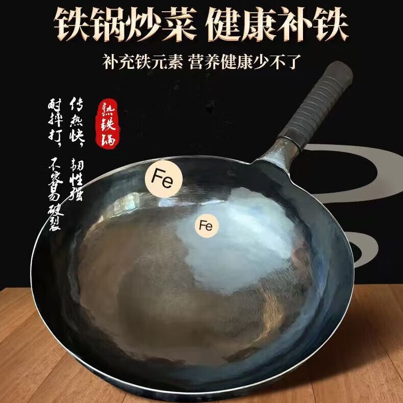 【保正宗】章丘手工铁锅旗舰黑锅燃气电磁炉炒锅炒菜锅家用不粘锅 平底古法黑锅36cm送盖铲勺6-9人