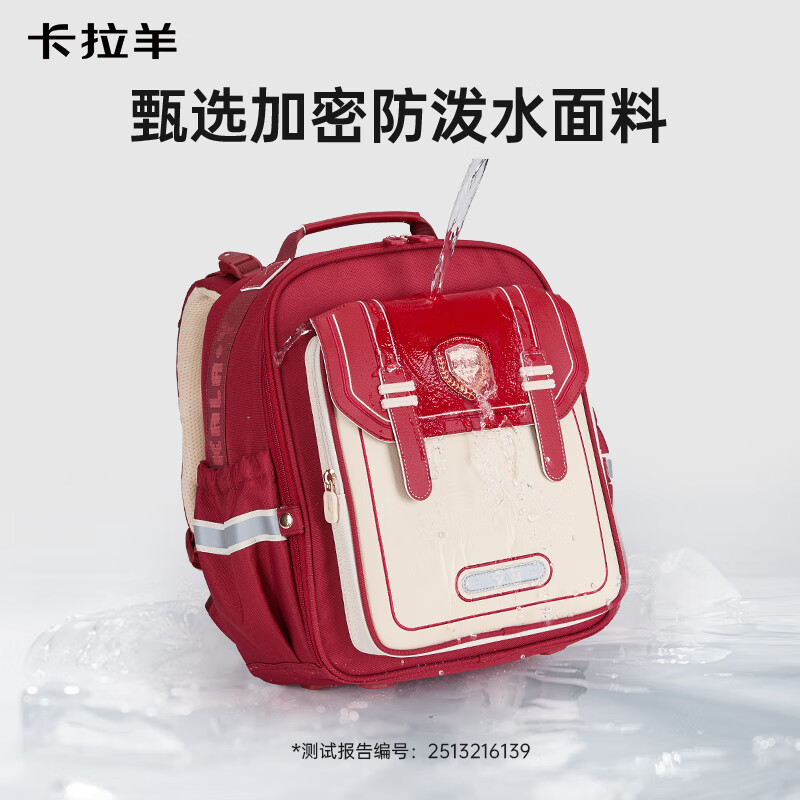 卡拉羊小学生书包1-6年级【云朵ProMax】8维减负防下坠护脊儿童背包男女 （8维减负防下坠）传奇蓝 【小号】幼升小推荐|身高135cm以下