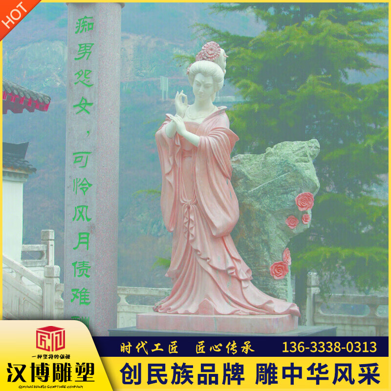 人物雕塑古代四大美女石材雕塑像公园花园大型雕塑 杨玉环石雕像定jin