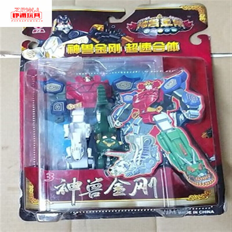 筱嬋孩之星神獸金剛超獸變形鷹龍金剛天神地獸合體玩具 3號神獸金剛進(jìn)化版