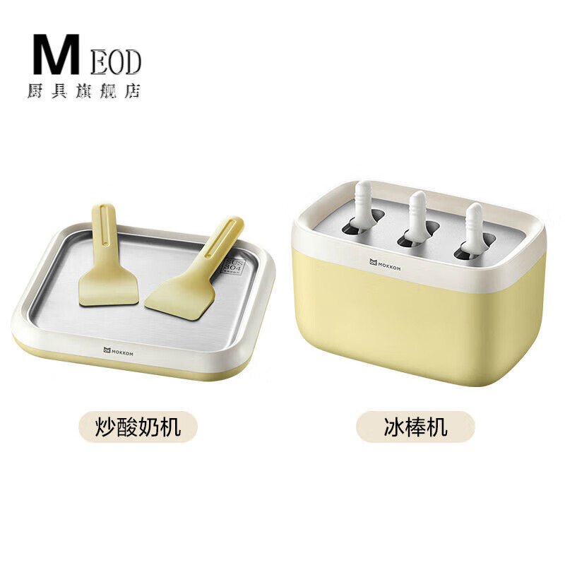 2025年酸奶机哪个好用?这6款自制酸奶超简单,口感丝滑,轻松get-图片4