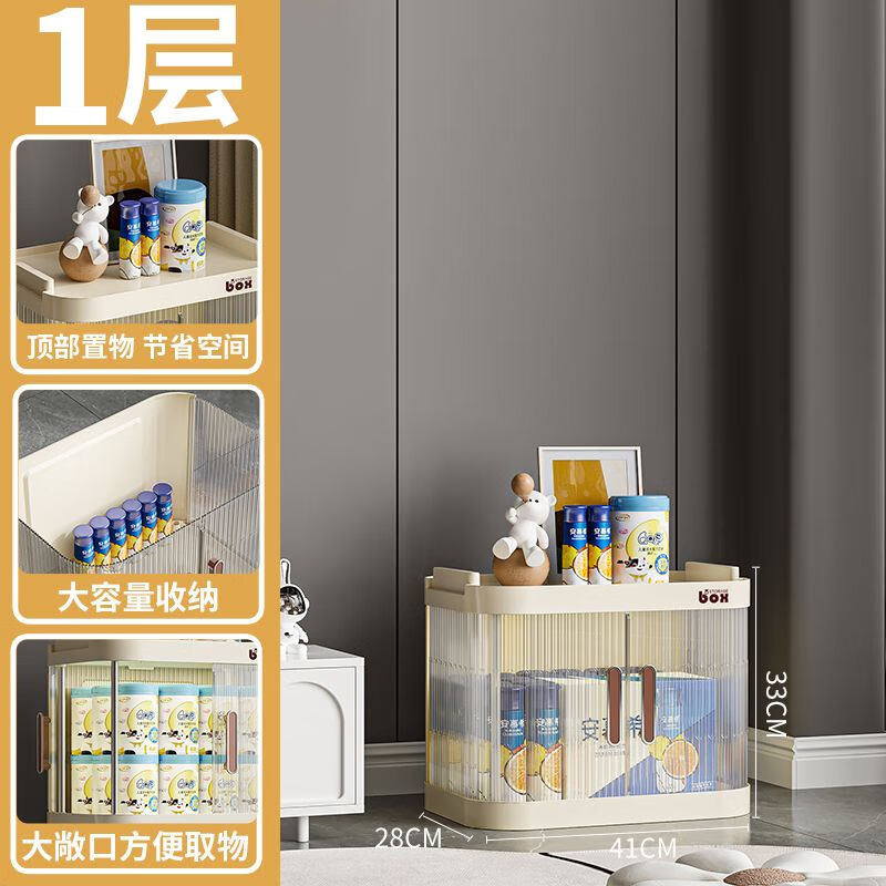 维佩洛衣物收纳盒 柜子里双开门收纳柜衣柜塑料厨房免安装多层儿童可