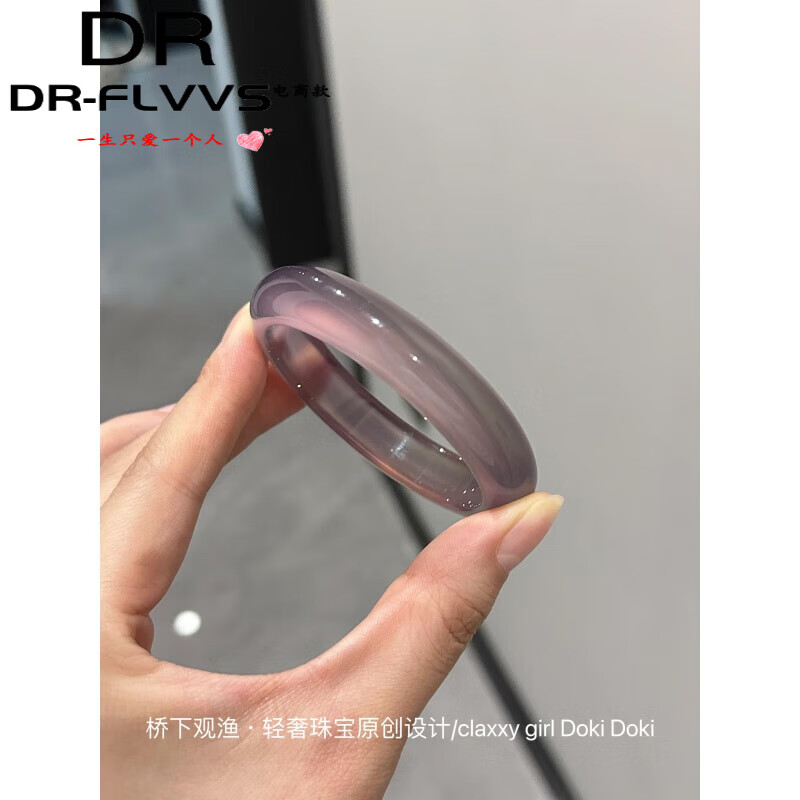 胖东来同款紫罗兰翡翠手镯天l然玛瑙女款兰冰种紫玉镯 52mm 帝王紫 高