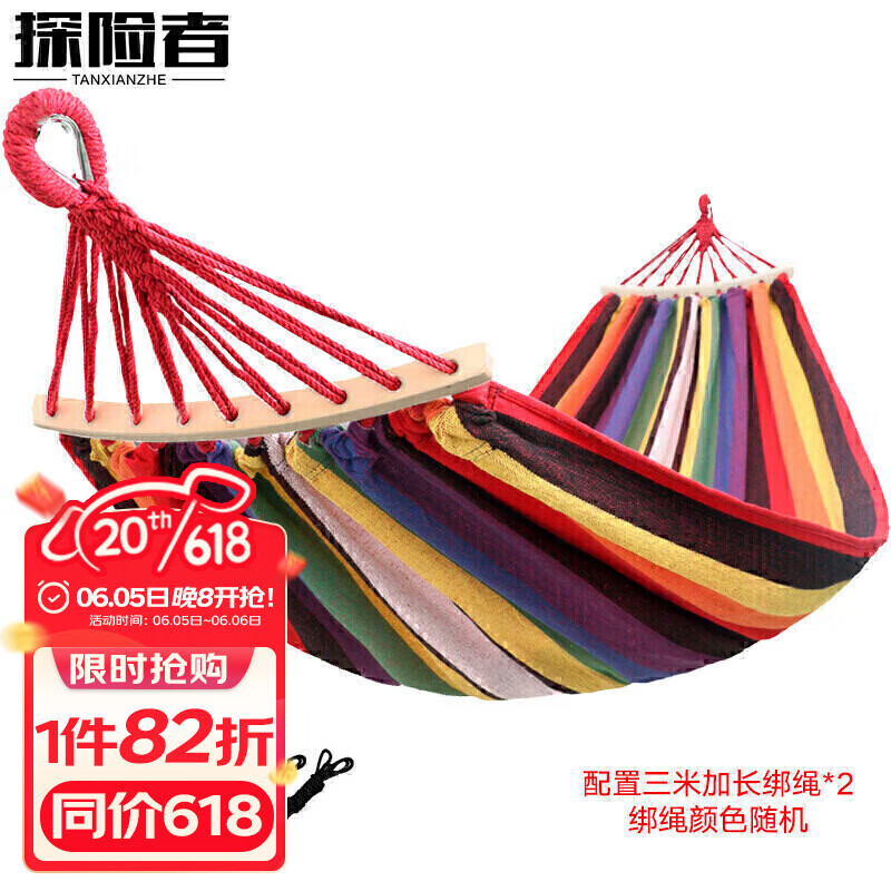 探险者（TAN XIAN ZHE）户外露营休闲加厚加宽帆布吊床 室内弯木防侧翻 红色双人月牙吊床