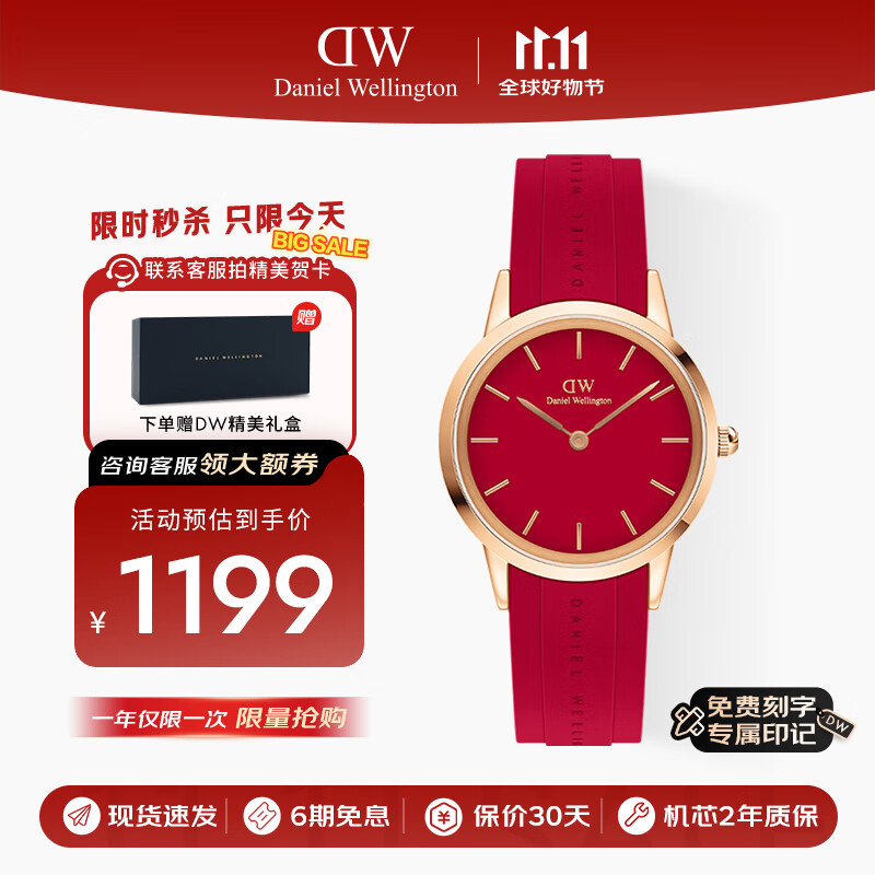 丹尼尔惠灵顿（DanielWellington）DW女表时尚欧美表石英腕表32MM送女友节日礼物 DW00100503