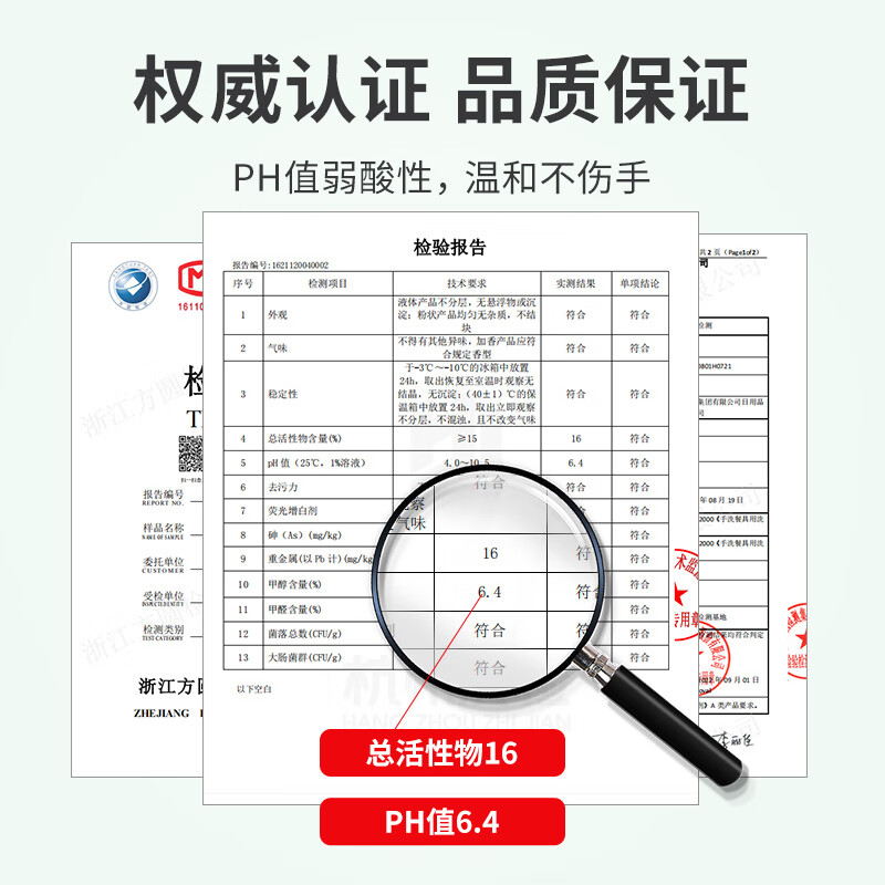 传化食品用洗洁精组合厨房去油祛腥洗碗液果蔬净家用 【1.128kg+1.12kg】洗洁精