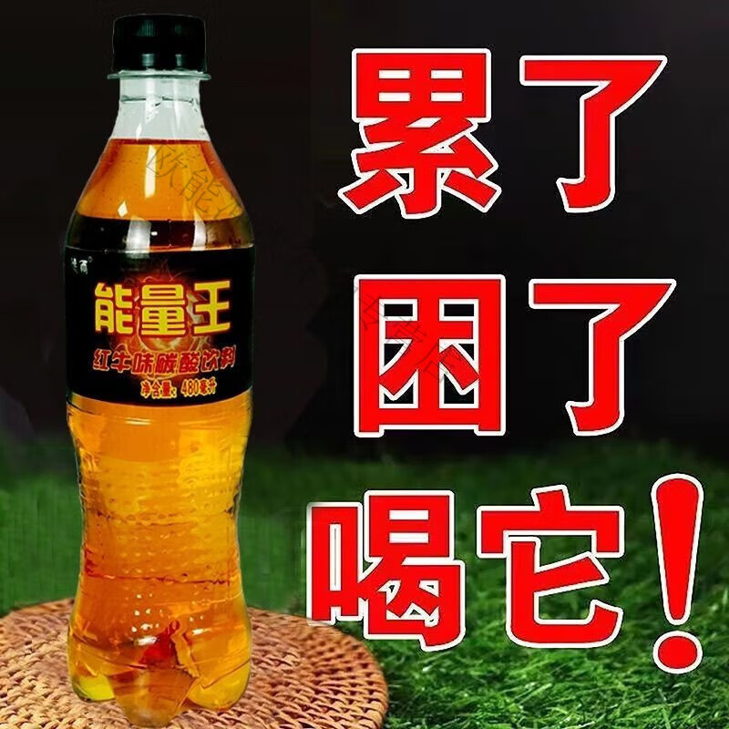 美意颂网红蓝色可乐汽水整箱肪装汽水碳酸饮料一整箱新鲜 蓝色可乐九瓶装