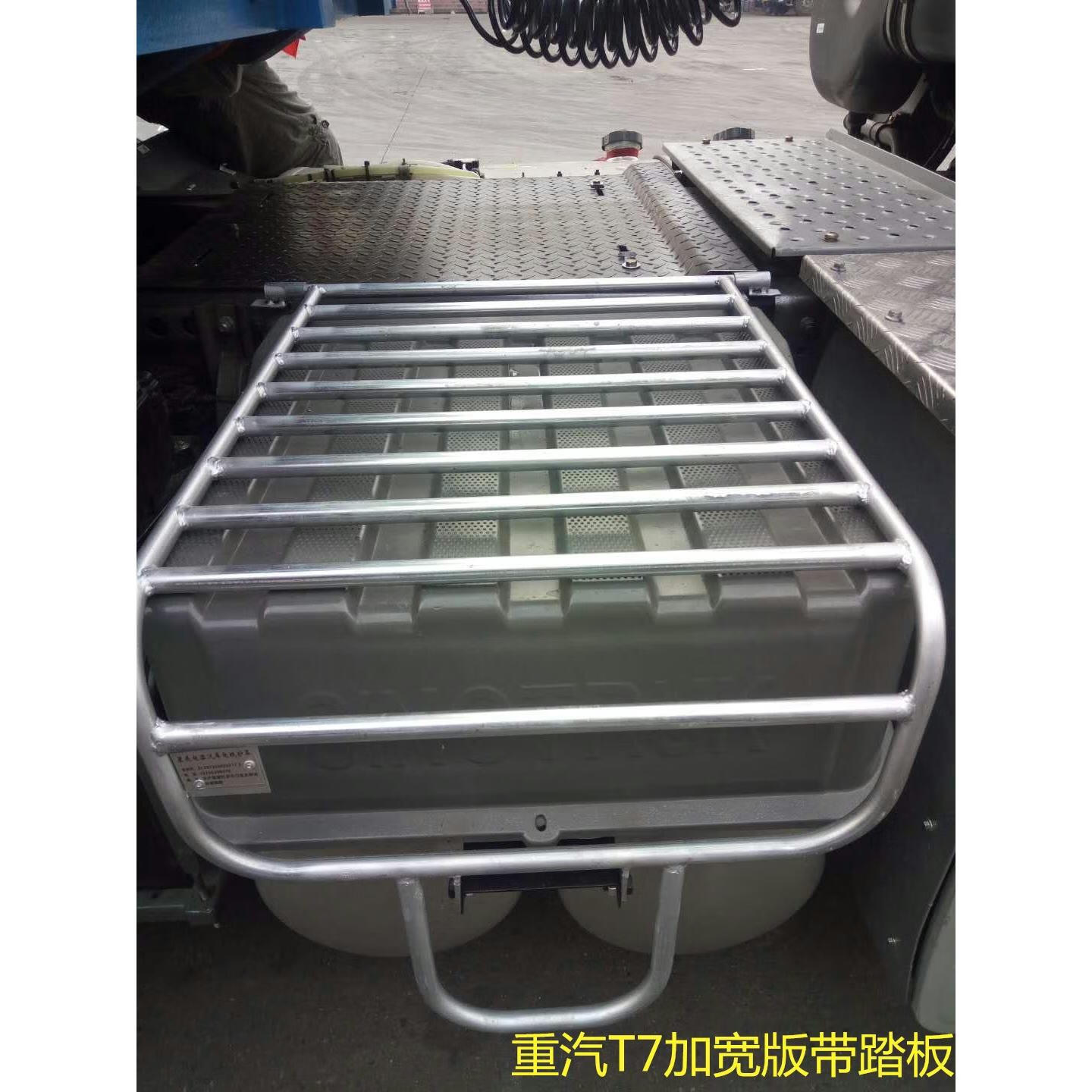 重汽t7货车电瓶护罩电瓶架电瓶支架电瓶盒电瓶盖防护网保护网护架