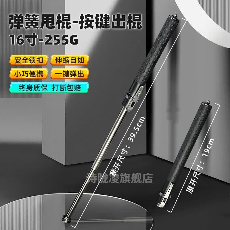 神器打狗棒防身驱狗甩棍车载弹簧伸缩棍防狼打狗防身武器合 驱狗便携
