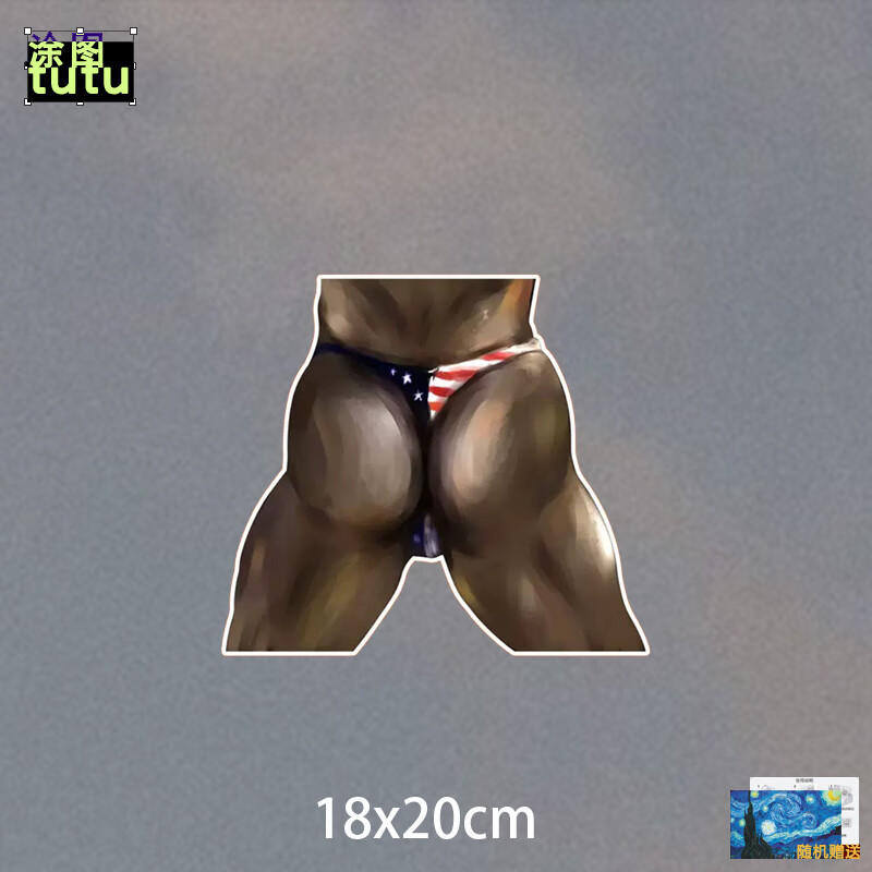 涂图网红车贴兄贵哲学香蕉君恶搞趣味贴纸鬼畜明星装饰反光汽车贴 a款