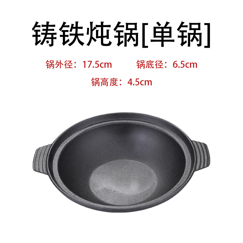 鹏柏福瑞铸铁煲仔生铁锅煲仔饭砂锅港式煲铸铁鸡煲锅巴饭锅黄焖鸡专用