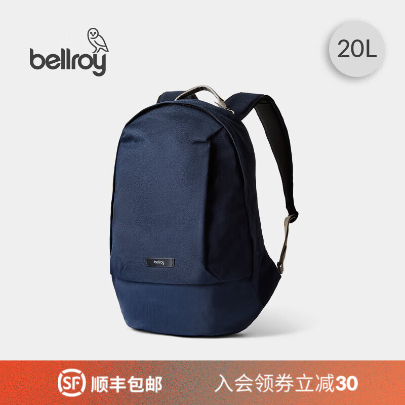Bellroy澳洲Classic Backpack 20L经典双肩包大容量环保背包 海军蓝20L 可容15寸笔电