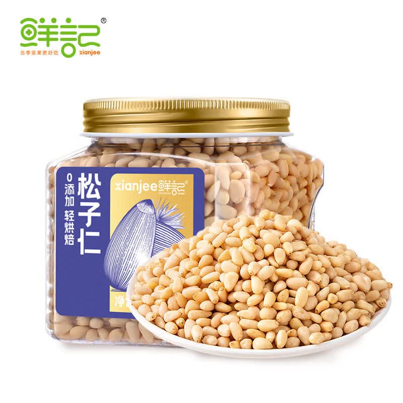 鮮記開口松子罐裝300/500g/原味松子堅果宿舍囤貨零食 300g 松子仁*1罐