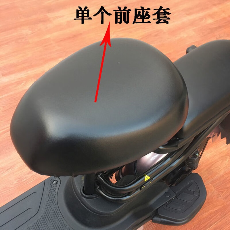 佳品优电动车座套防雨防晒座套雅迪爱玛通用款四季通用电动车坐垫套