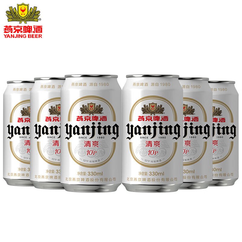 燕京啤酒国产罐装啤酒330ml 10°p特制清爽白啤 330ml 6罐