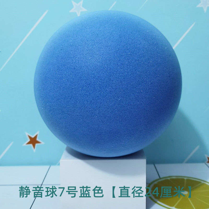 儿童玩具球商品历史价格查询入口|儿童玩具球价格比较