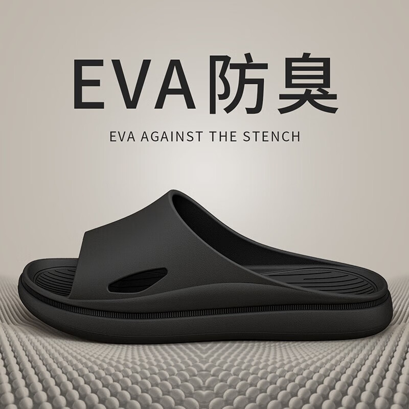 洁丽雅（grace）夏季男女拖鞋情侣男女浴室防臭居家防滑外穿静音凉拖 男士休闲黑 40-41