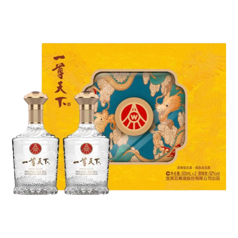 五粮液股份出品一尊天下52度浓香型白酒宴请送礼白酒礼盒 52度 500mL 2瓶 龙年礼盒