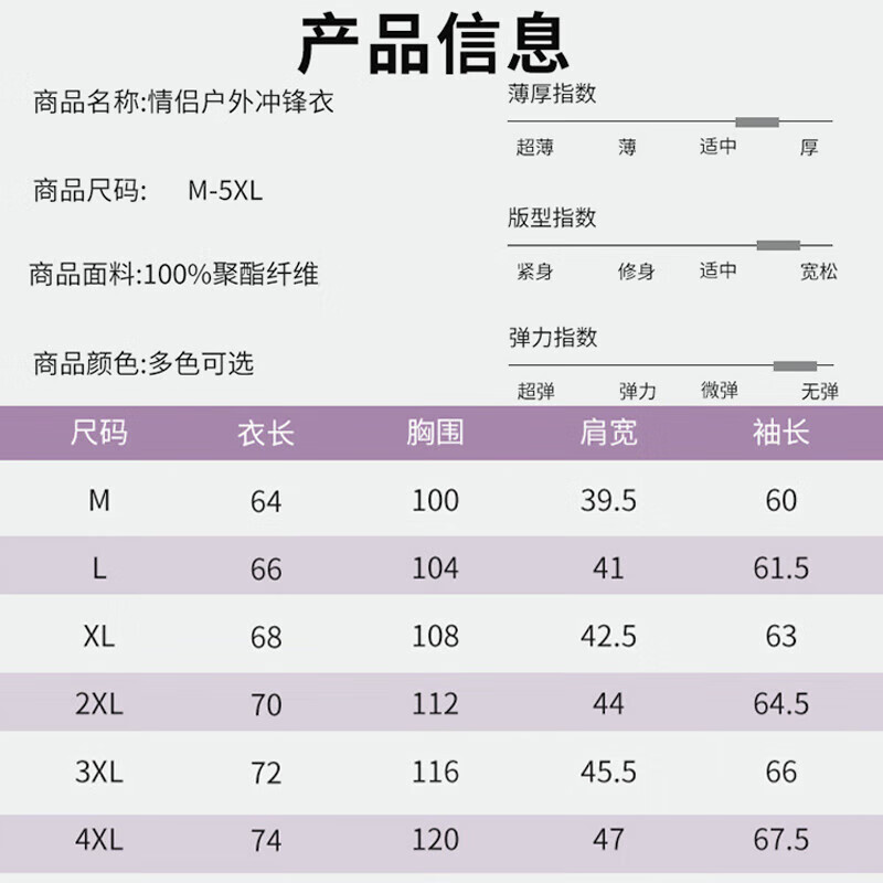 相伊恋人冲锋衣女三合一可拆卸软壳情侣外套25春秋新款户外防水登山防风衣 粉色【三合一可拆内胆】 XL码【建议100-120斤】