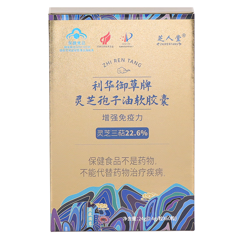 芝人堂牌灵芝孢子油软胶囊 0.4g/粒*60粒增强免疫力蓝帽子保健食品 半年套餐（18盒）