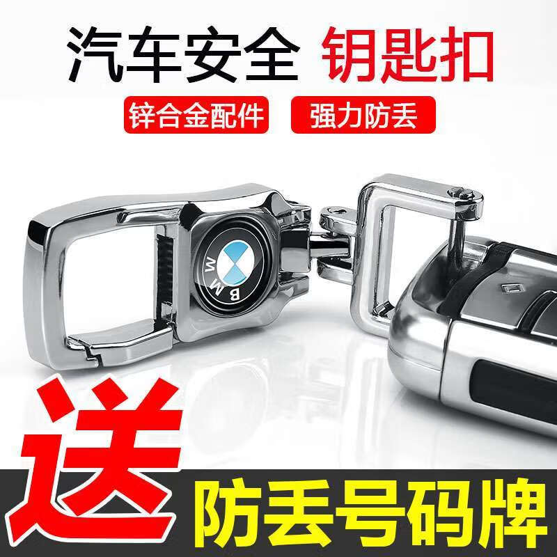 非迎漫长城魏派wey钥匙扣VV5S/VV7/VV6/P8汽车魏派钥匙扣汽车金属锁匙扣 魏派钥匙扣套装送号码牌+挂绳