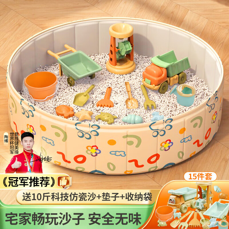 �ǻ�ɳ�����ɳ���ڶ�ͯɳ��С�����������ɳ�޶�����������ɳ����װ