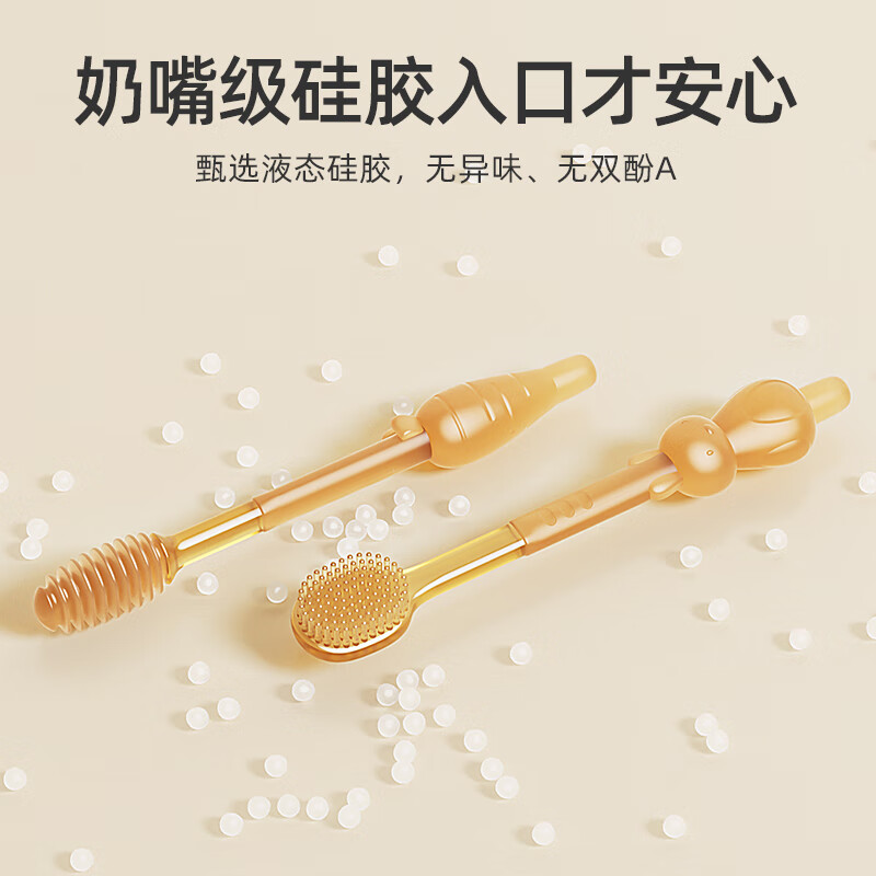 欧贝妮欧贝妮婴儿舌苔清洁器口腔清洁柔软硅胶牙刷婴幼儿乳牙0到1岁宝宝 婴儿口腔刷（PPSU）+收纳盒
