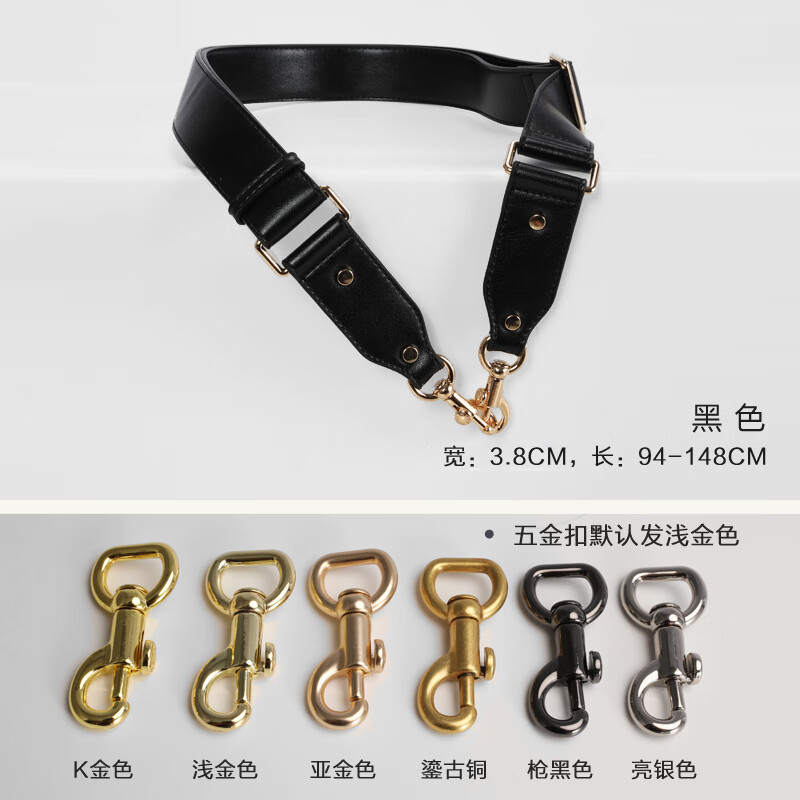 DIANXIANG包帶肩帶斜挎單肩替換包包寬包帶配件任意調(diào)節(jié)男女背包帶子 黑色