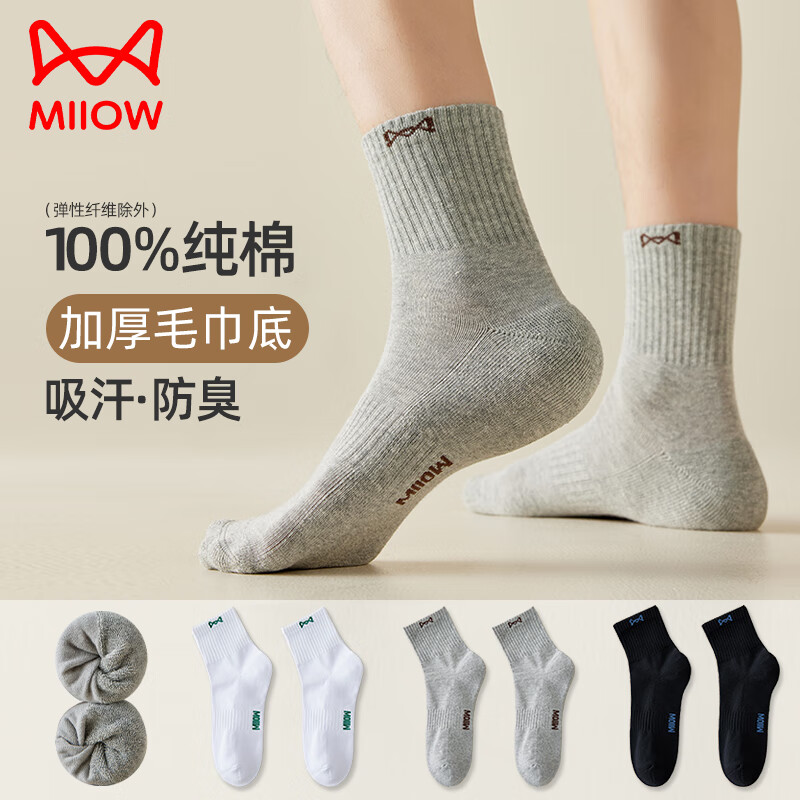 èëȦ5˫װʿﶬӺů100%Ͳණѩ ɫ5  39-45룩 39.9Ԫ