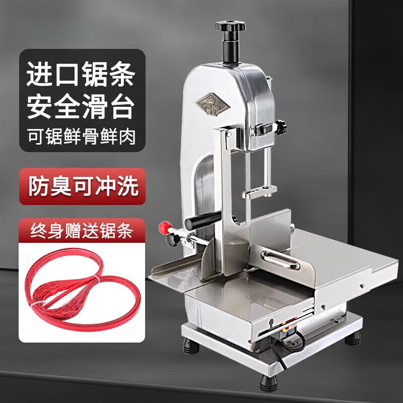 艾喜仕台式锯骨机商用剧割据骨头家用小型电动切骨机全自动排骨剁骨