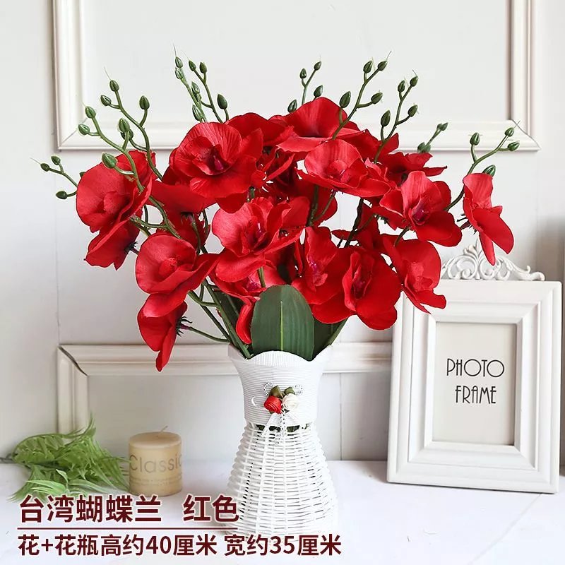 【精选】客厅卧室内塑料假花仿真餐桌摆件 蝴蝶兰红色+花筐
