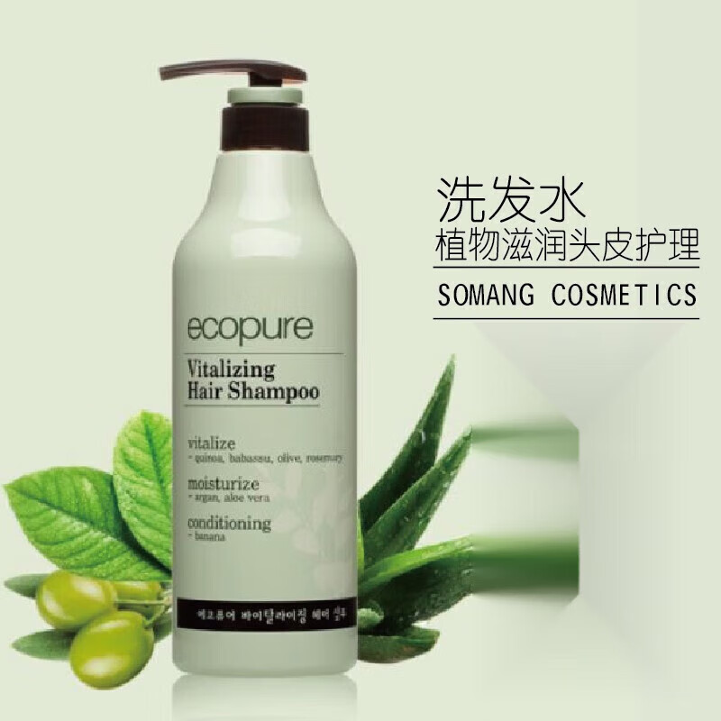 所望韩国洗发水头皮护理植物活力系列洗发露去屑滋养头皮去 植物洗发