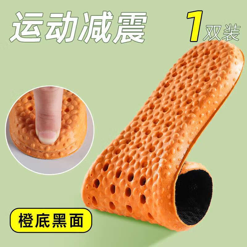 ���ڲ������������˶�Ь����ʿ2024�¿��������Ůʿ��������͸����ʺ��Ь�� �ȵ׺��桾1˫����װ�� 37��