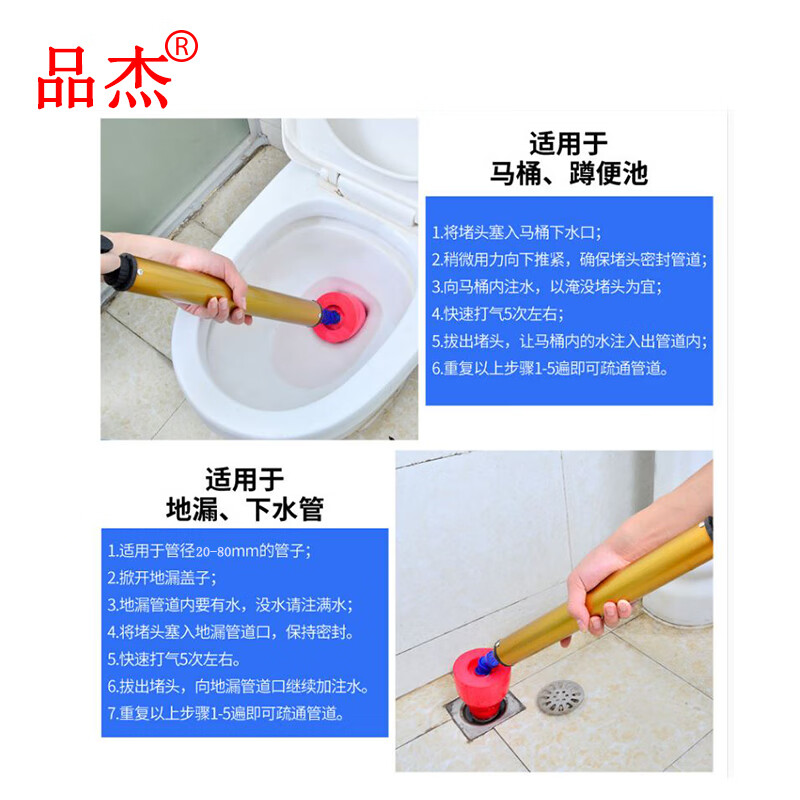 品杰【90款】家用马桶管道疏通器坐便水槽厨房地漏卫生间蹲厕菜池通厕