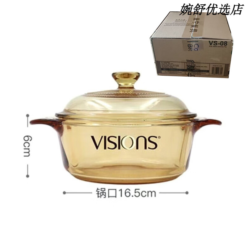 康寧（VISIONS）玻璃透明鍋0.8/2/3L耐高溫明火燃氣電陶爐直燒湯煮鍋煎炸 晶彩小奶鍋 1cm 0.8L