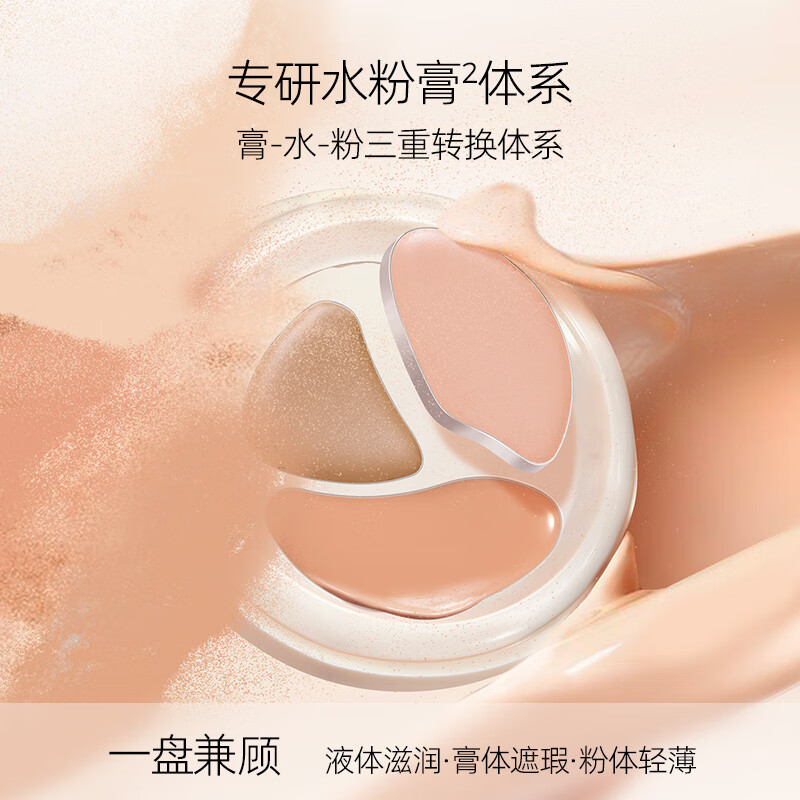 小奥汀(littleondine)气垫遮瑕膏持久滋润修容提亮遮盖泪沟黑眼圈斑点痘印01白皙色3.5g